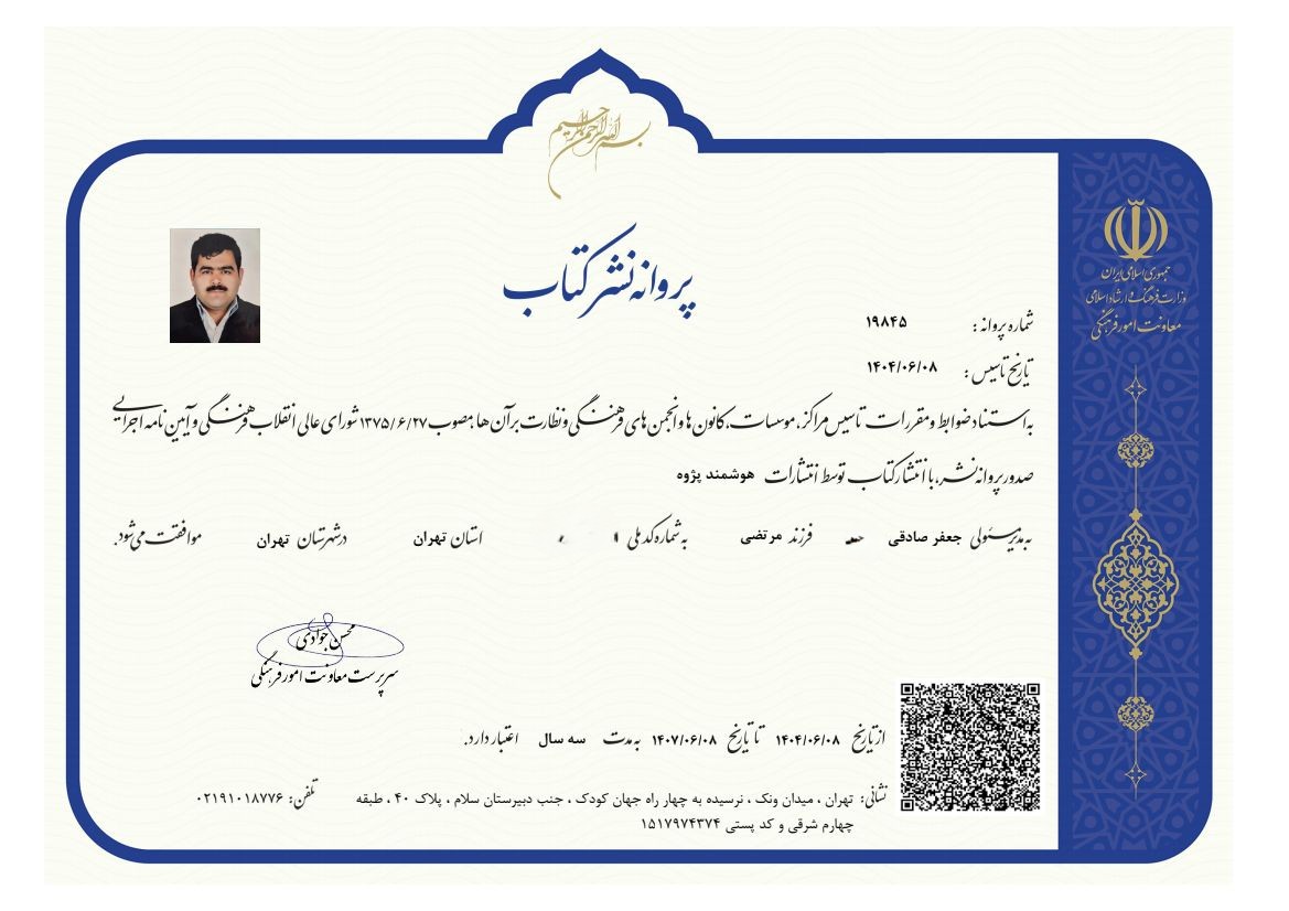 نمایش تصویر دوم